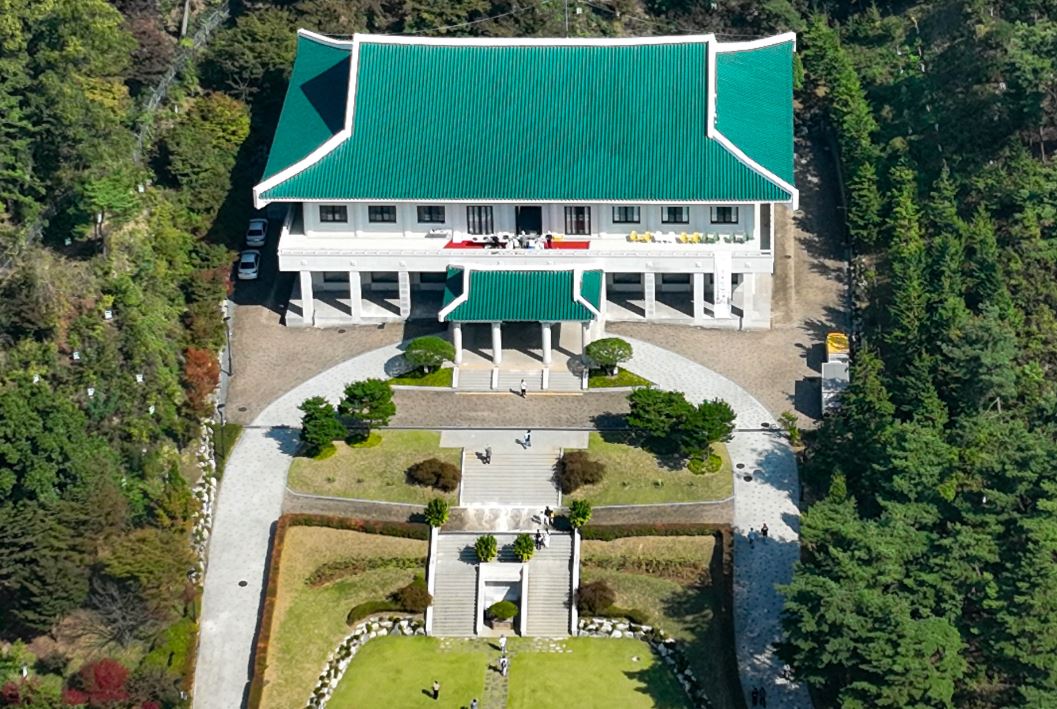 청남대